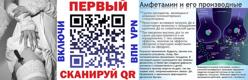 omg ссылки Саратов Amphetamine 98%