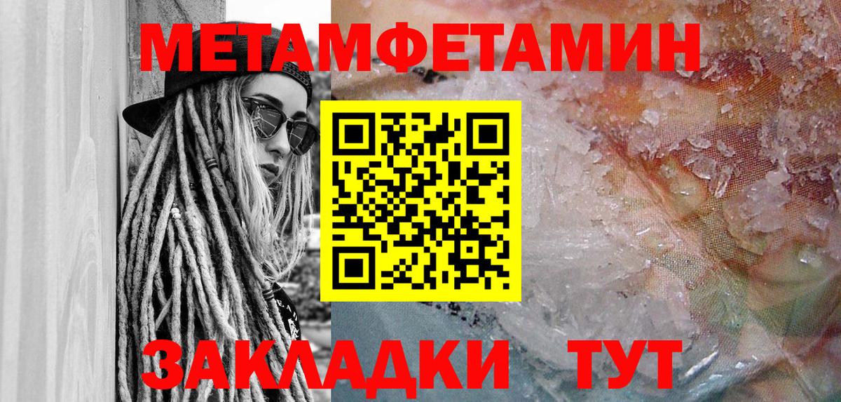 АМФЕТАМИН VHQ Саратов