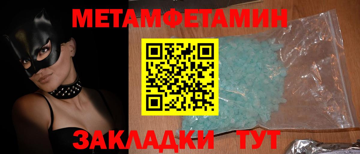 Саратов  АМФЕТАМИН  Вход с VPN  Амфетамин Premium 