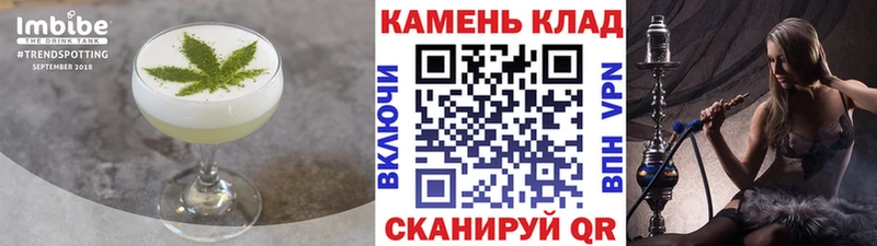 Еда ТГК конопля  блэк спрут ссылки  Саратов  наркошоп 
