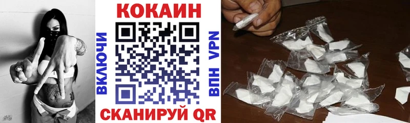 MEGA как зайти  Саратов  Кокаин VHQ 