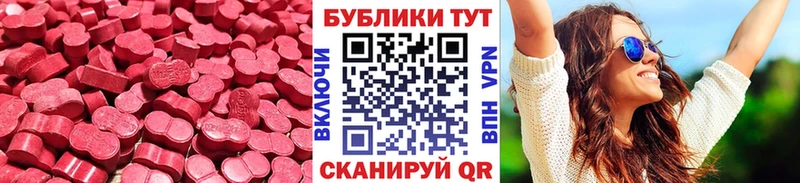 Ecstasy ешки  Саратов 