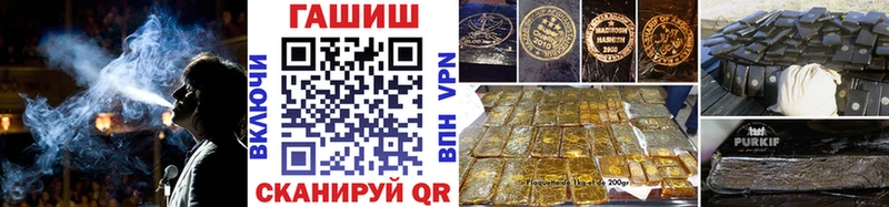 ГАШИШ Premium  где продают   Саратов 