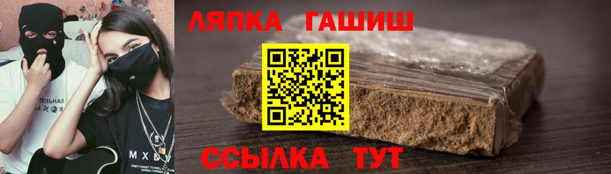 Каннабис Саратов