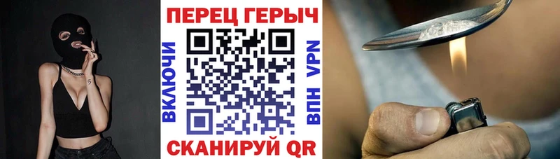 Героин белый  как найти   Саратов 