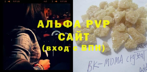 ГАЛЛЮЦИНОГЕННЫЕ ГРИБЫ Новокубанск
