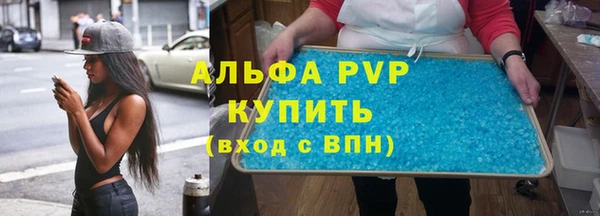 марихуана Новозыбков