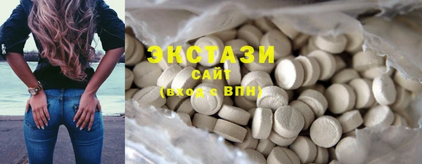 мяу мяу кристалл Абаза