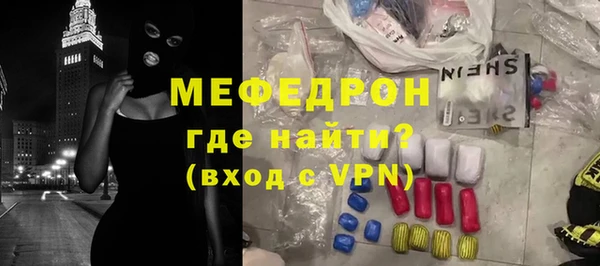 ГАЛЛЮЦИНОГЕННЫЕ ГРИБЫ Новокубанск