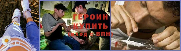 марихуана Новозыбков