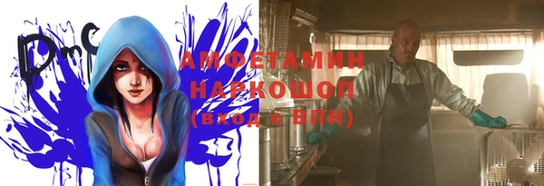 мяу мяу кристалл Абаза