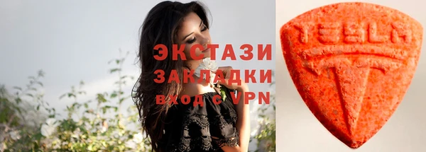 мяу мяу кристалл Абаза