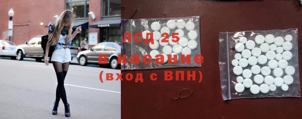 марихуана Новозыбков