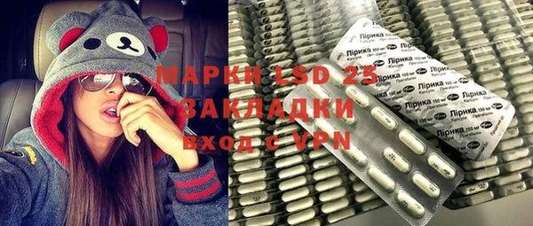марихуана Новозыбков