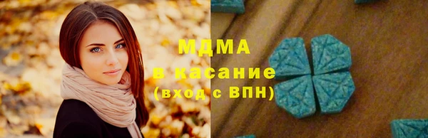 мяу мяу кристалл Абаза
