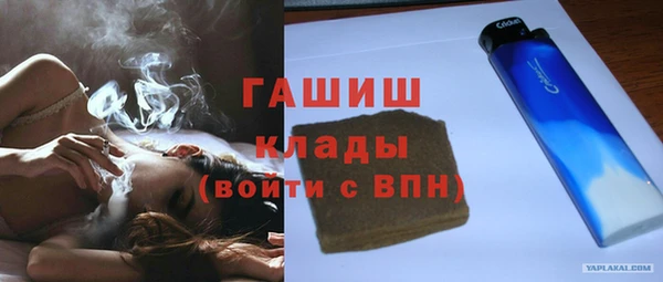 марихуана Новозыбков