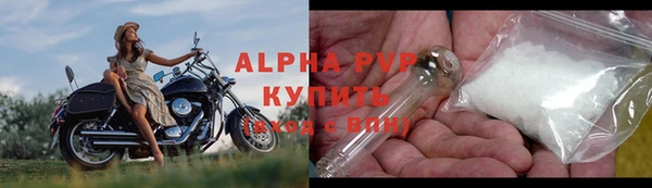 мяу мяу кристалл Абаза