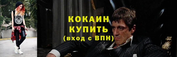 ГАЛЛЮЦИНОГЕННЫЕ ГРИБЫ Абдулино