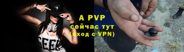 ГАЛЛЮЦИНОГЕННЫЕ ГРИБЫ Новокубанск