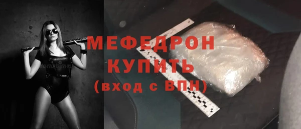 марихуана Новозыбков