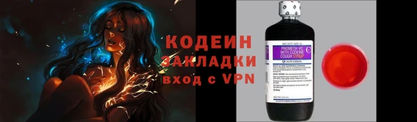 ГАЛЛЮЦИНОГЕННЫЕ ГРИБЫ Новокубанск