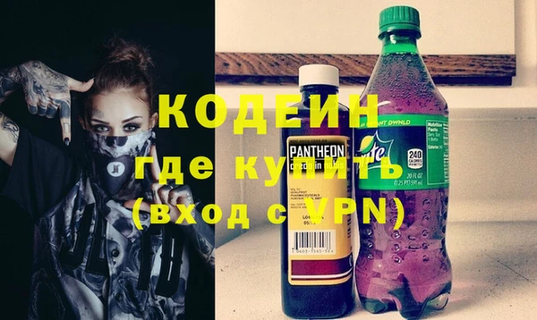 ГАЛЛЮЦИНОГЕННЫЕ ГРИБЫ Новокубанск