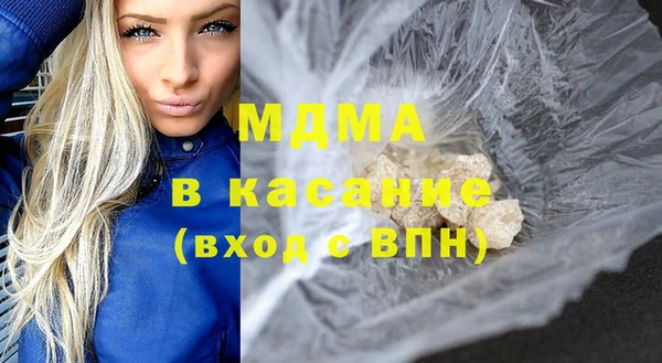 таблы Абинск
