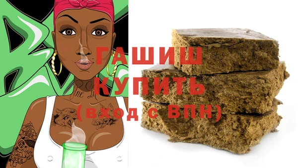 марихуана Новозыбков