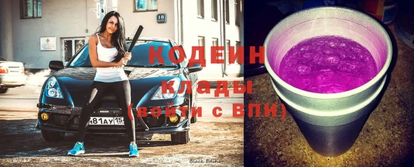 марихуана Новозыбков