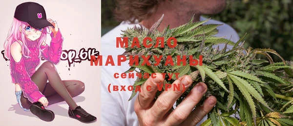 ГАЛЛЮЦИНОГЕННЫЕ ГРИБЫ Новокубанск