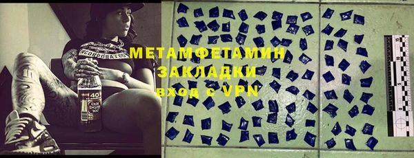 ГАЛЛЮЦИНОГЕННЫЕ ГРИБЫ Новокубанск
