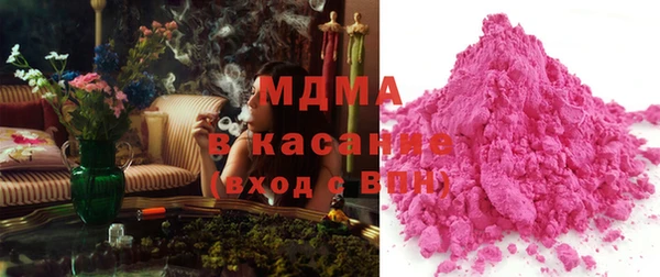 таблы Абинск