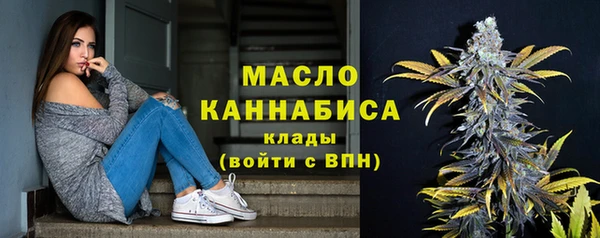 мяу мяу кристалл Абаза
