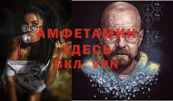 ГАЛЛЮЦИНОГЕННЫЕ ГРИБЫ Новокубанск