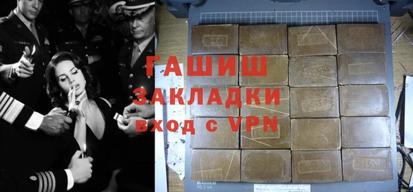марихуана Новозыбков