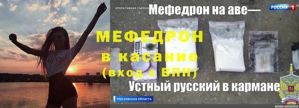 ГАЛЛЮЦИНОГЕННЫЕ ГРИБЫ Абдулино