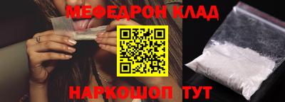 бутират Тверь