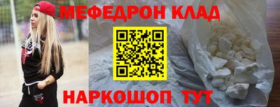 дурь Татарск
