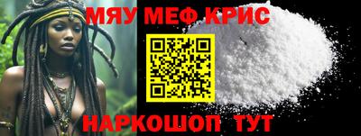 дурь Татарск