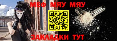 бутират Тверь