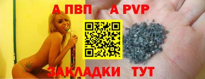 дурь Татарск