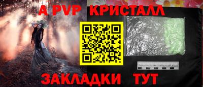 дурь Татарск