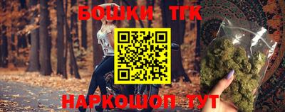 бутират Тверь