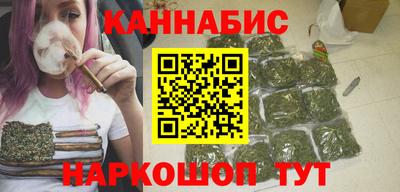 бутират Тверь