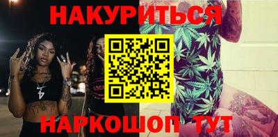 дурь Татарск