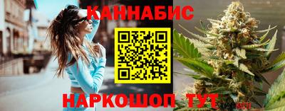 бутират Тверь