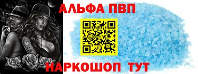 бутират Тверь