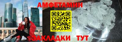 бутират Тверь