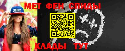 бутират Тверь