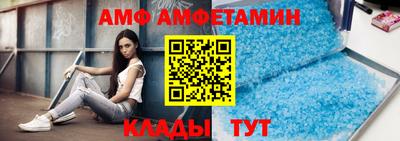 бутират Тверь